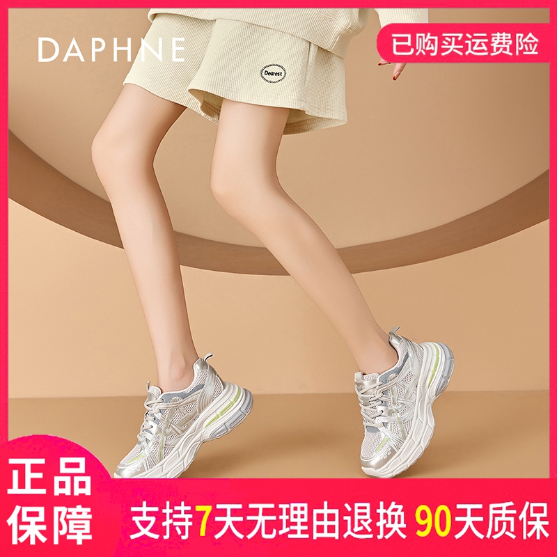 达芙妮时尚舒适百搭法式复古潮流网面圆头系带秋季女鞋透气网鞋