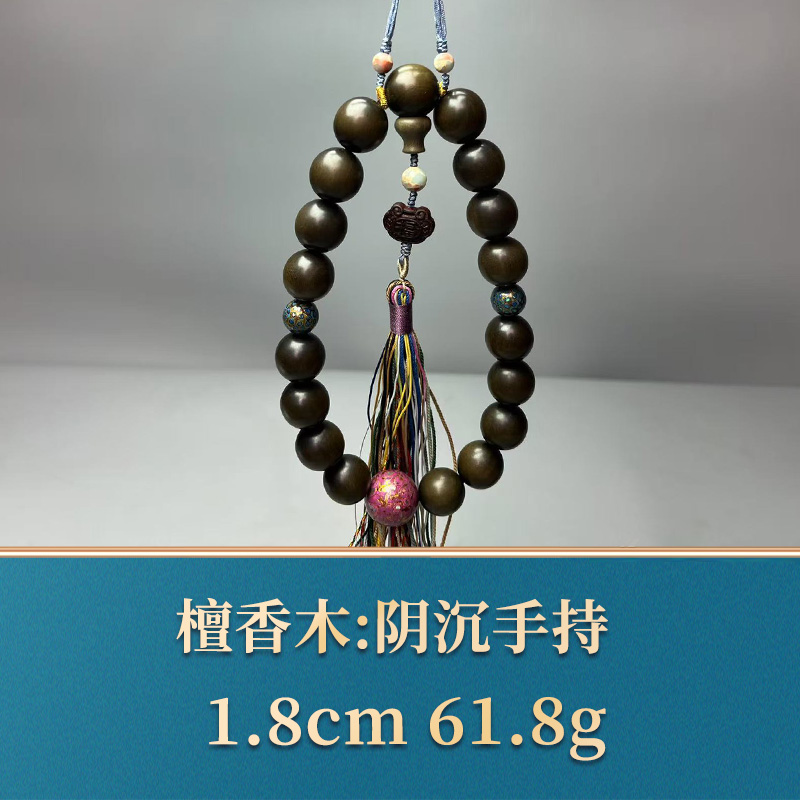 三福（红木）50060 阴沉手持 檀香木