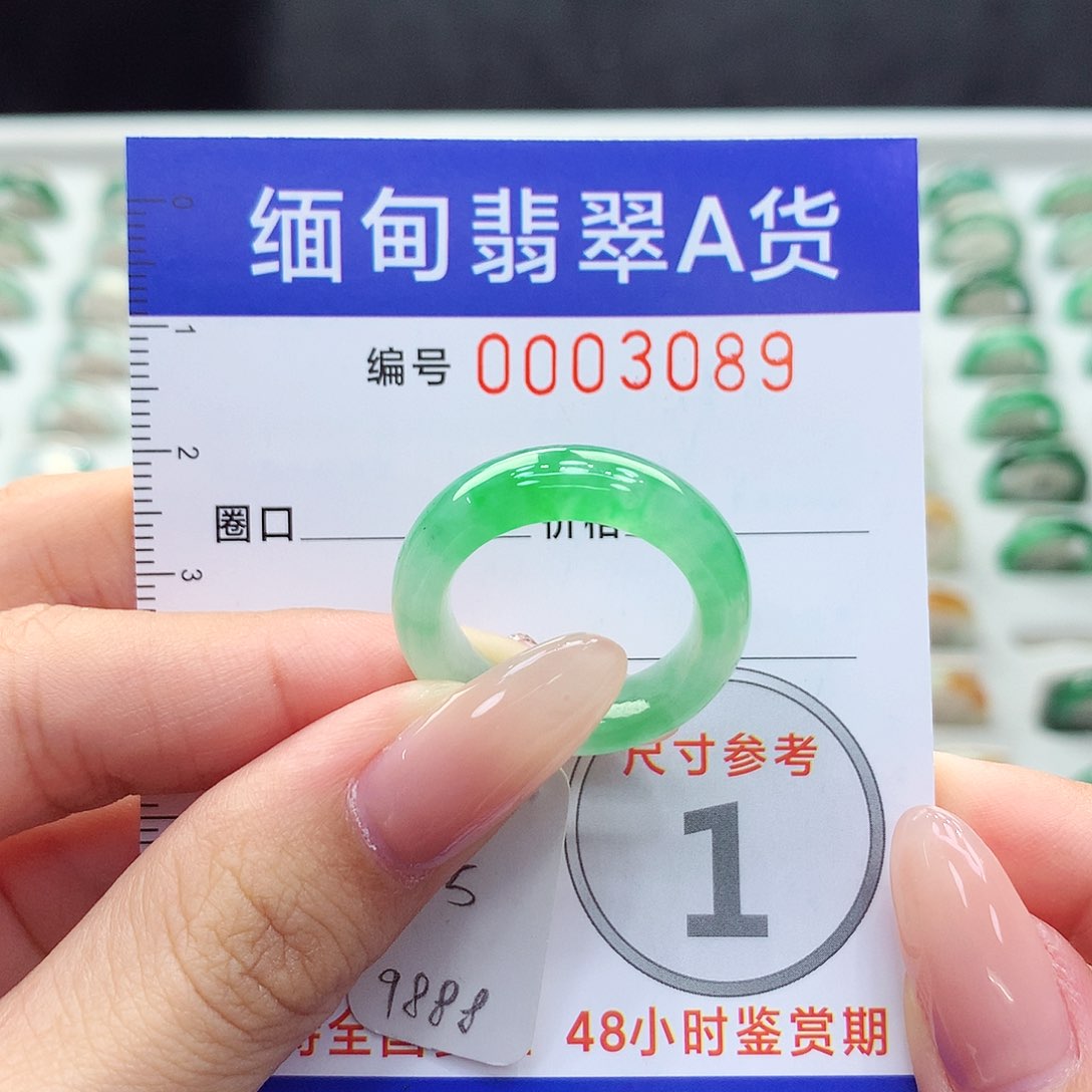 未镶嵌戒指翡翠15号