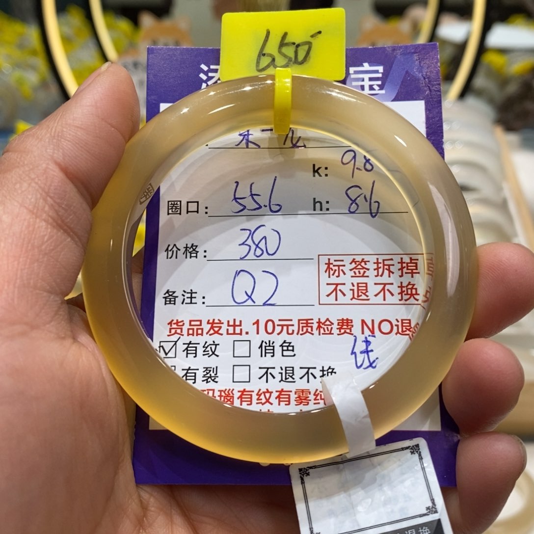 玛瑙/玉髓手镯未镶嵌