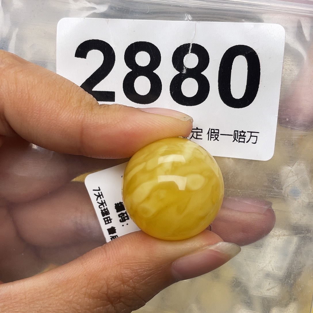 蜜蜡未镶嵌珠宝奇石粉22.1