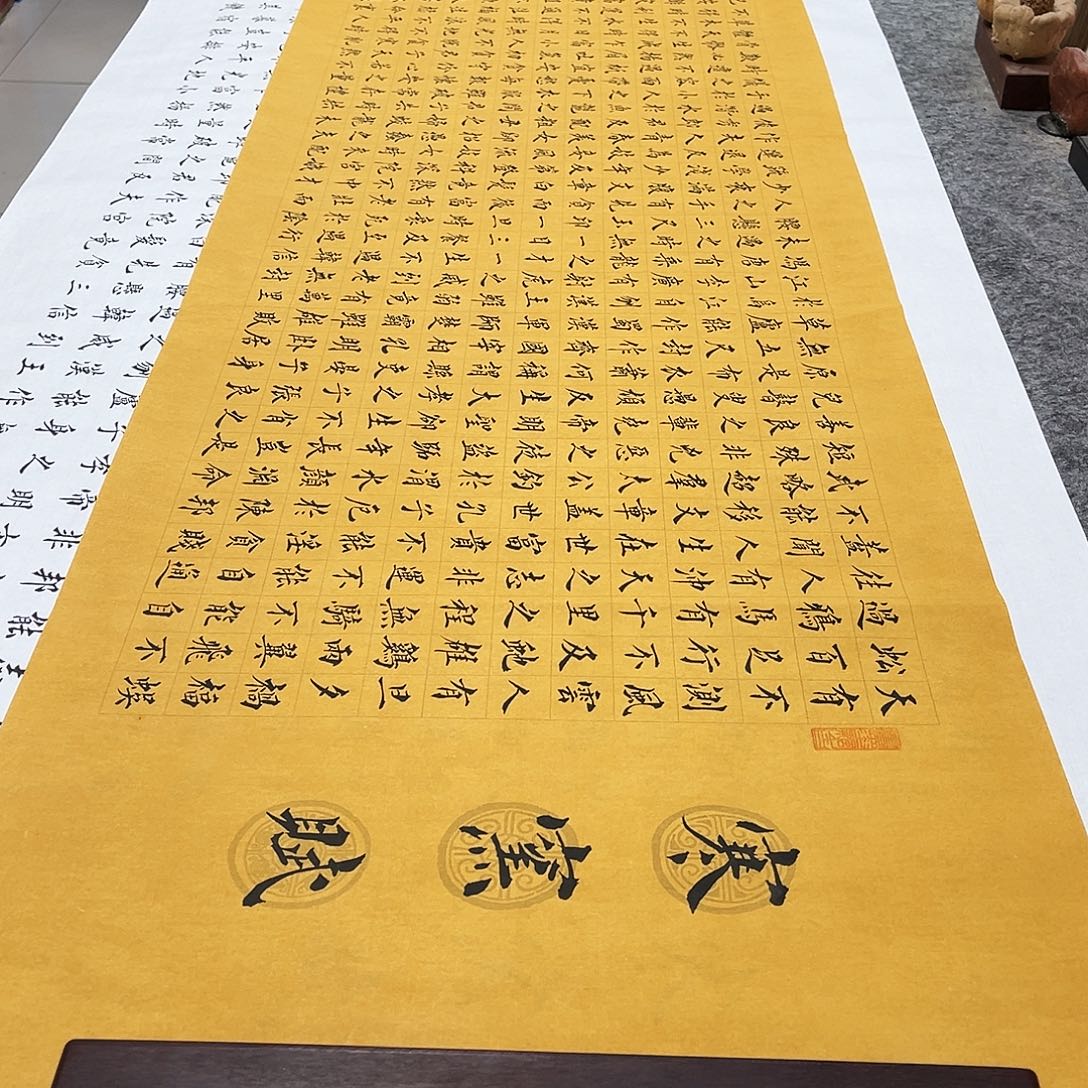 微***道书法《寒窑赋》小楷全文全篇手写180×50