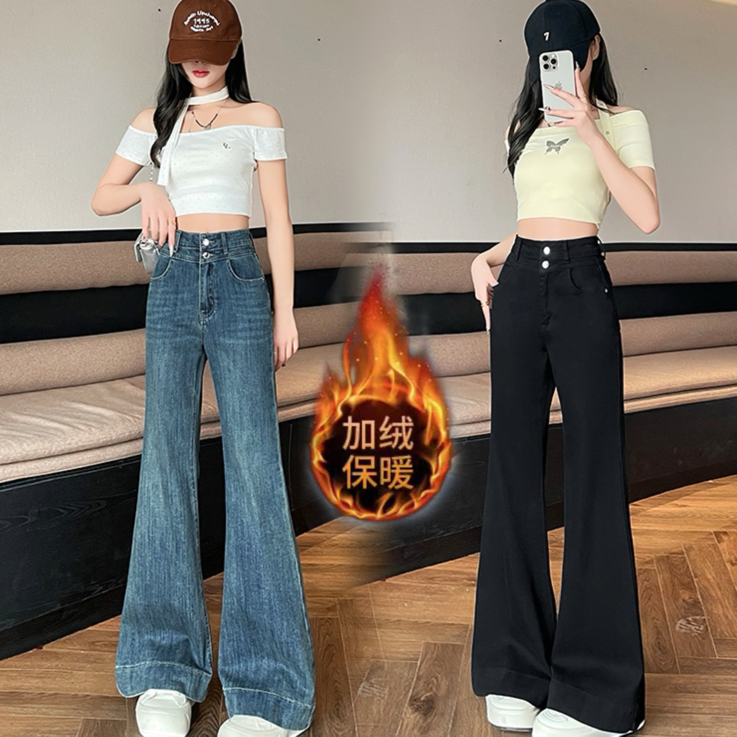 加绒微喇秋冬2025年新款牛仔裤女显瘦修身宽松直筒显瘦显高弹力漫