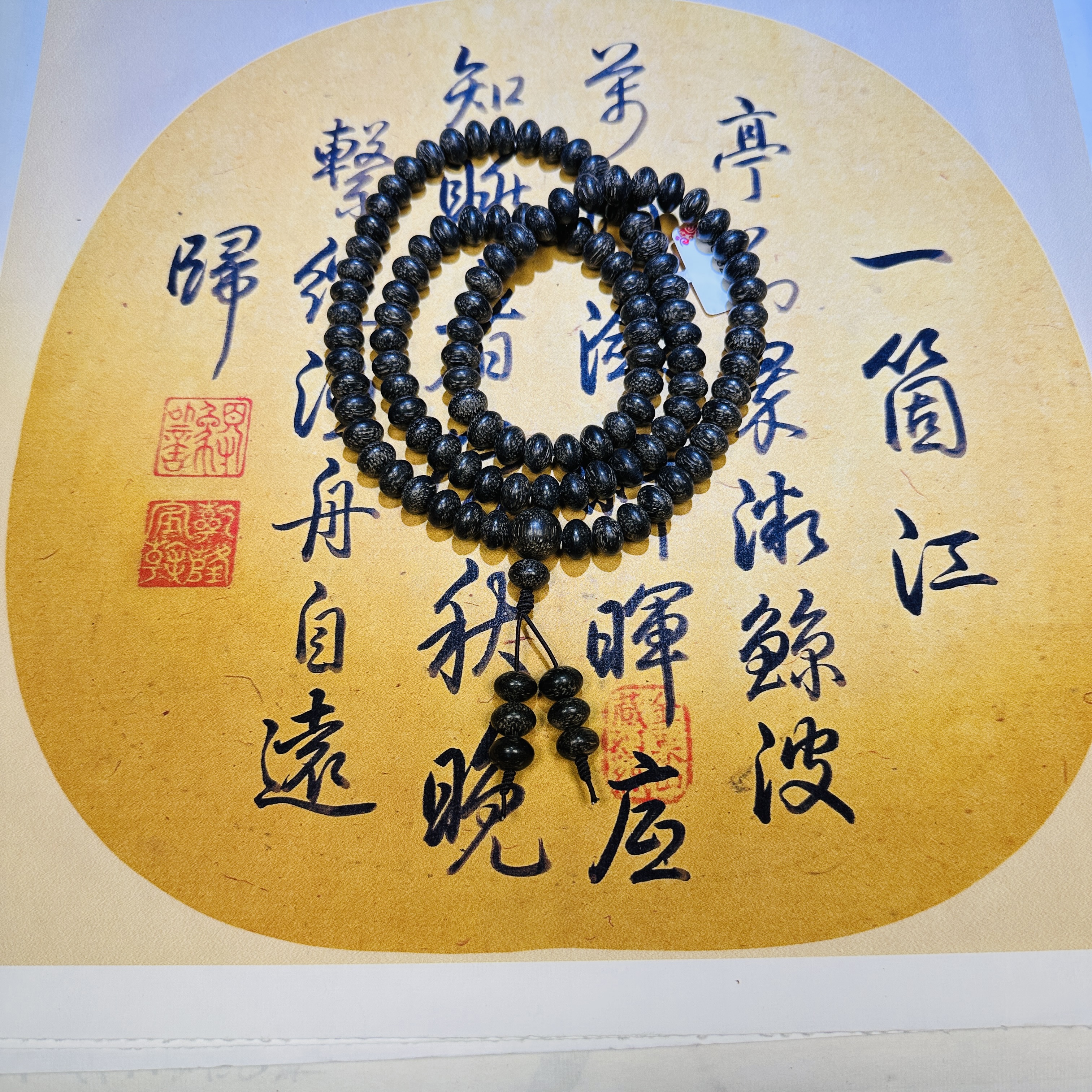 【曹总来了】11mm成品木串多圈手链|多样性发其一SCX321