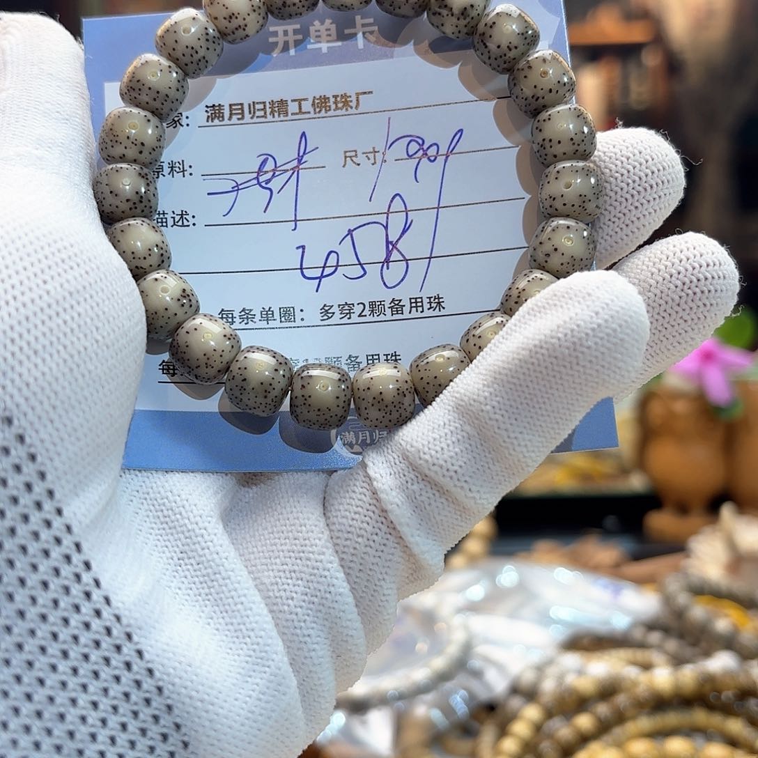 星月菩提手串源头工厂