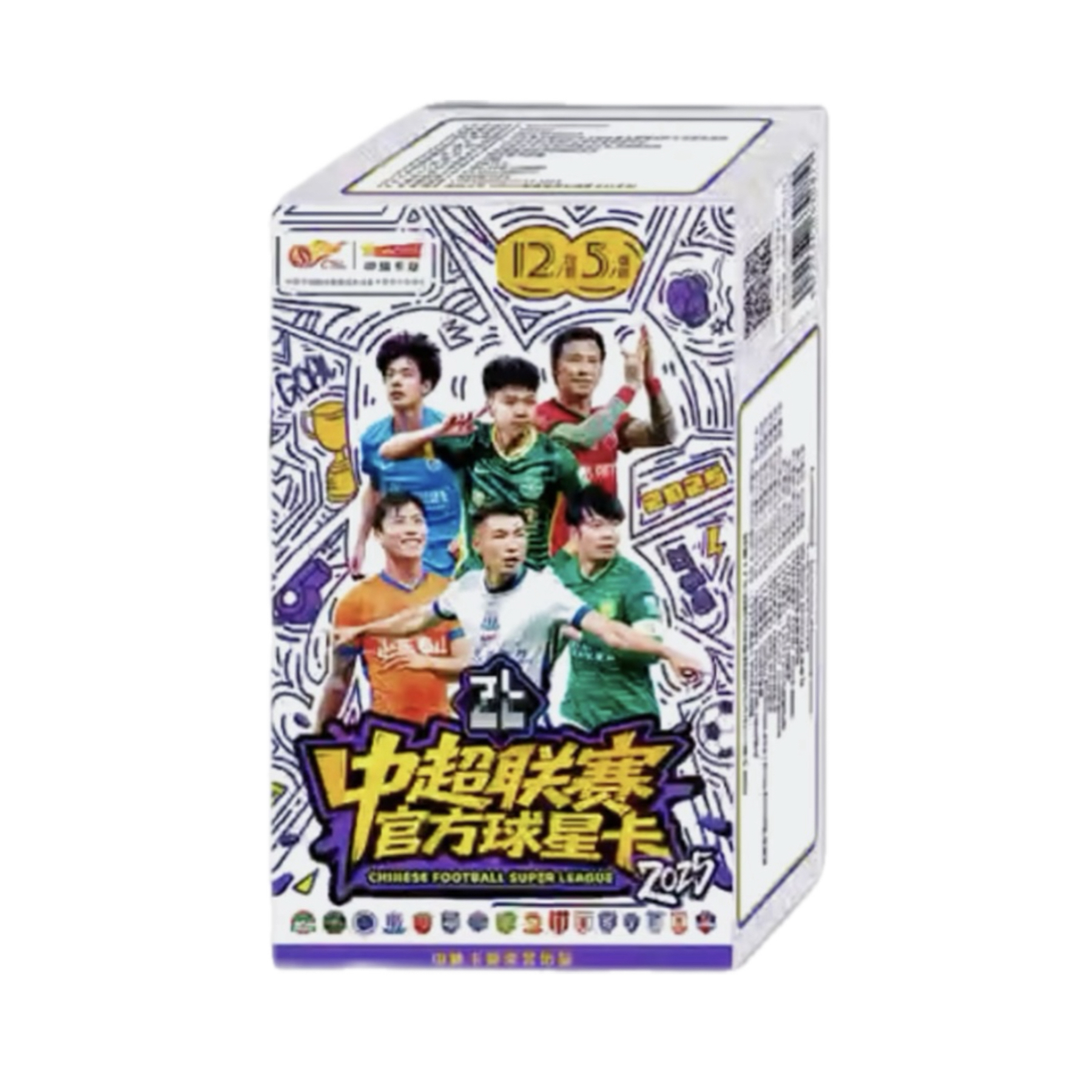 【卡牌盲盒】中体卡业 中超联赛官方球星卡 ZT系列【在线拆盒/拆包】 