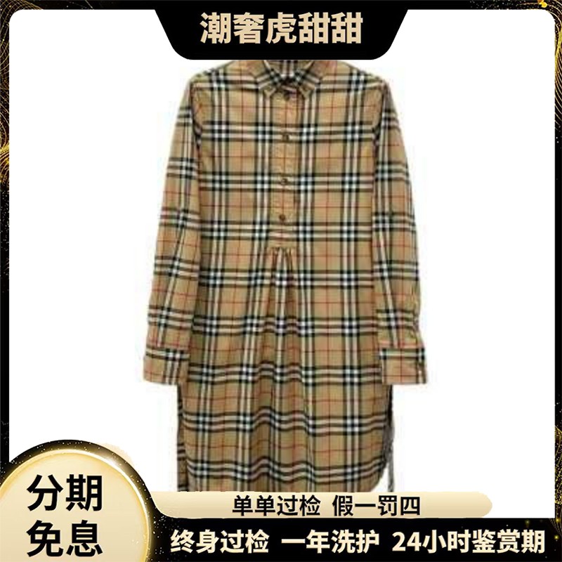 99新 BURBERRY/博柏利 经典格纹连衣裙 /38 S码/ KW0346/潮奢虎