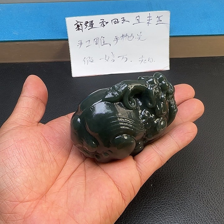 和田玉未镶嵌把件