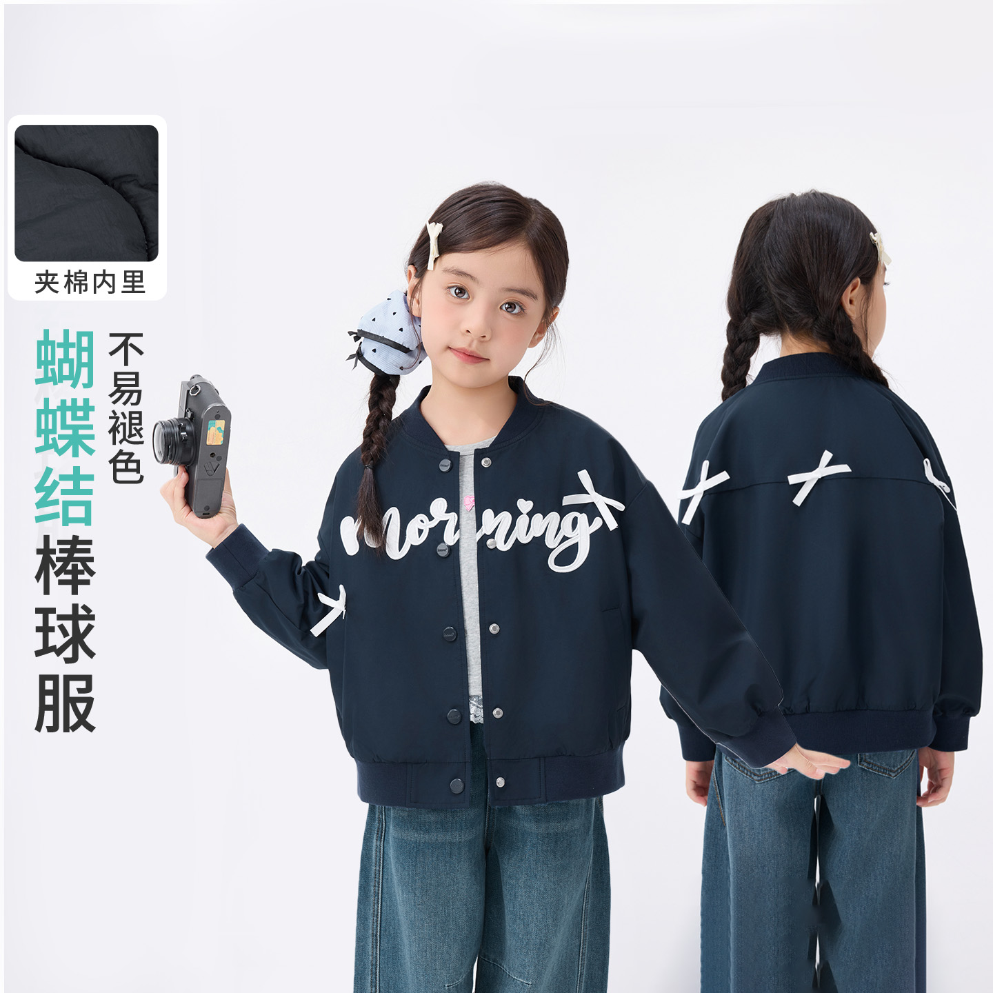 【棒球服夹克外套】茵曼女童复古美式蝴蝶夹克外套25秋冬防风休闲衣