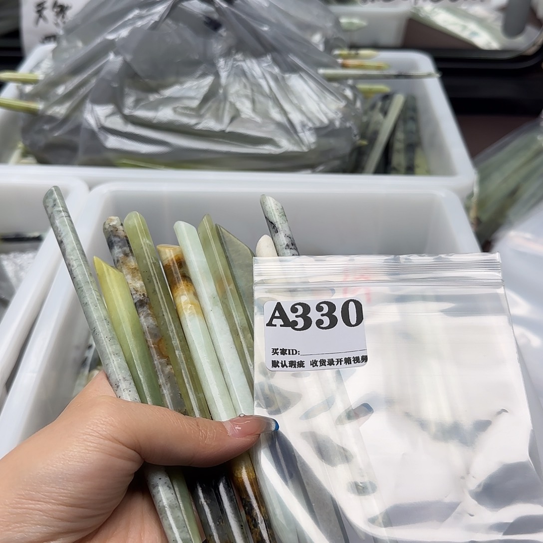 小***）蛇纹石玉合金发饰