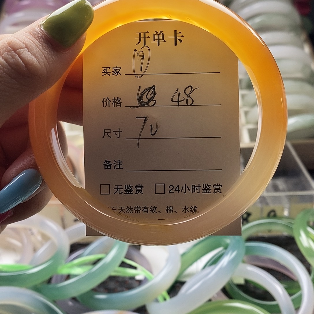 玛瑙/玉髓合金手镯