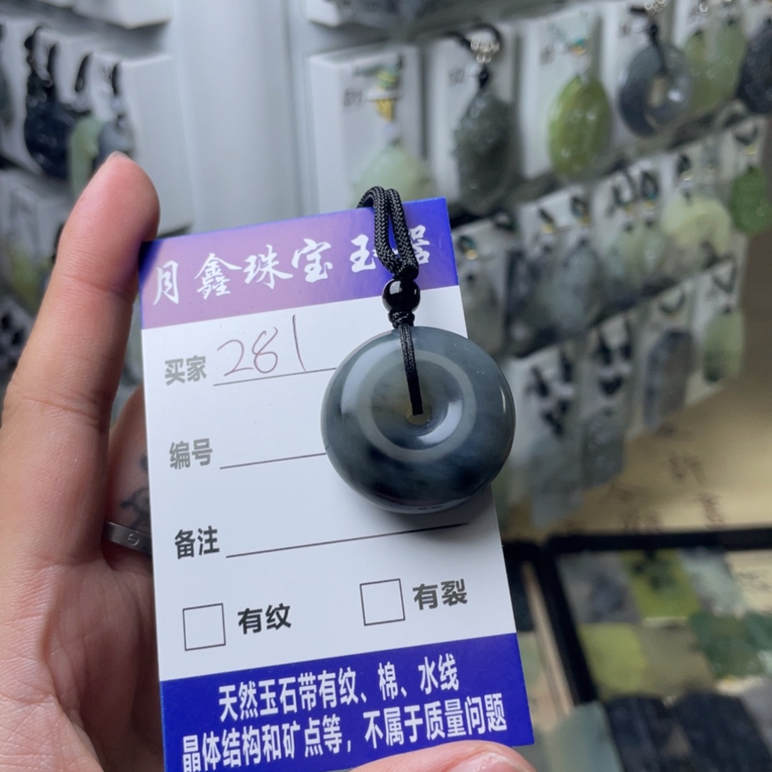 岫玉颈饰未镶嵌l*.平安扣