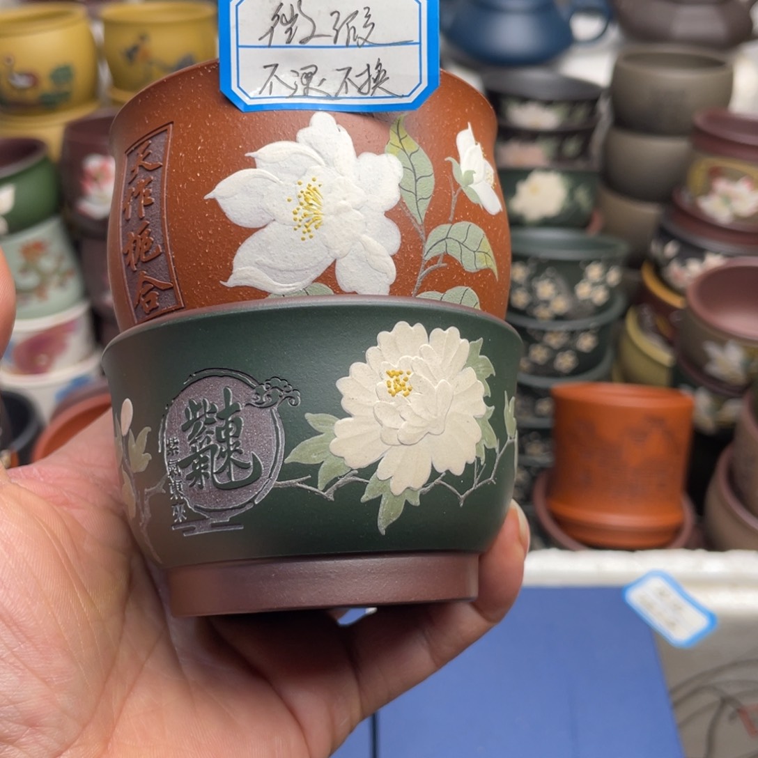 瑕疵处理 不退不换