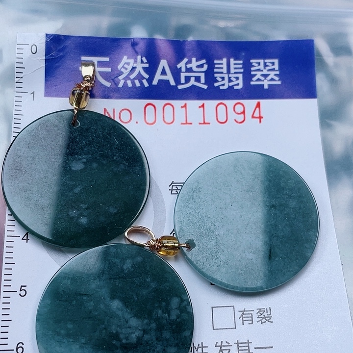 吊坠(不含链)未镶嵌翡翠