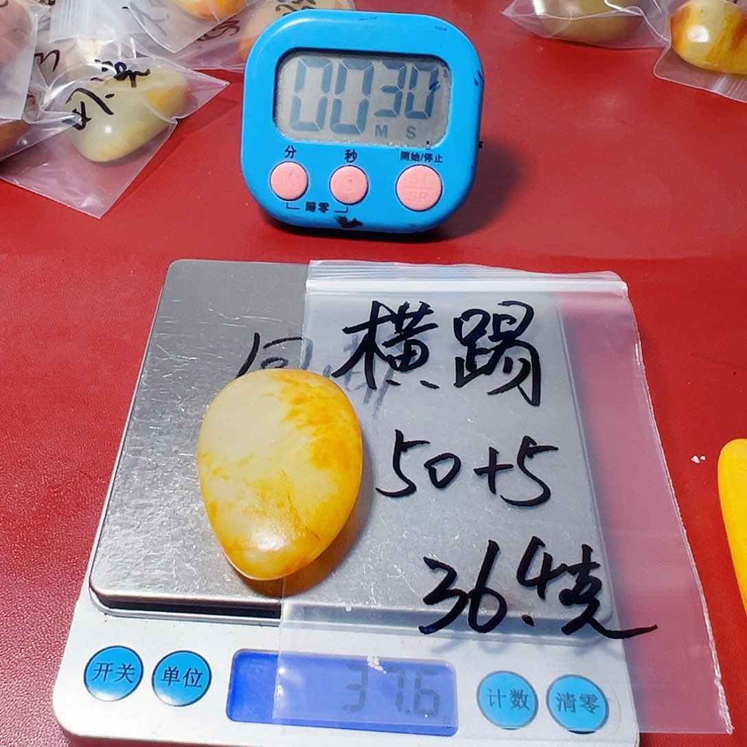 横***卷和田玉（糖玉）未镶嵌颈饰