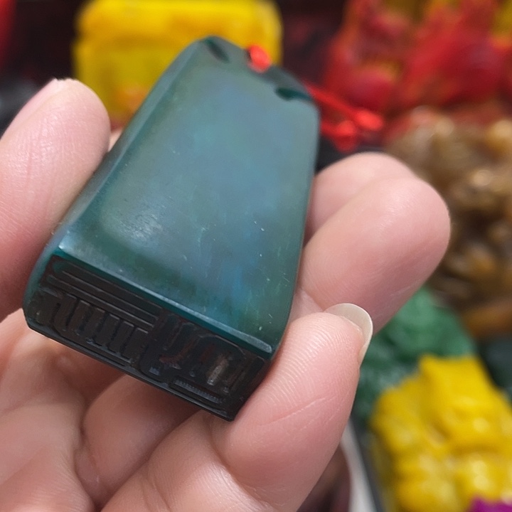 印石寿山石篆刻印章引首章闲章姓名章生日礼物