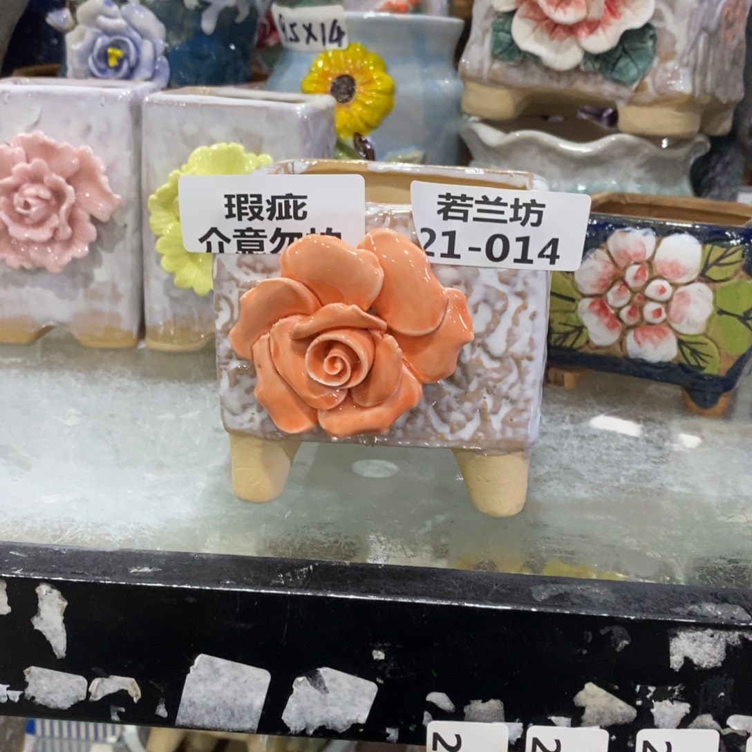 瑕疵2114 拍满18.8包邮发货