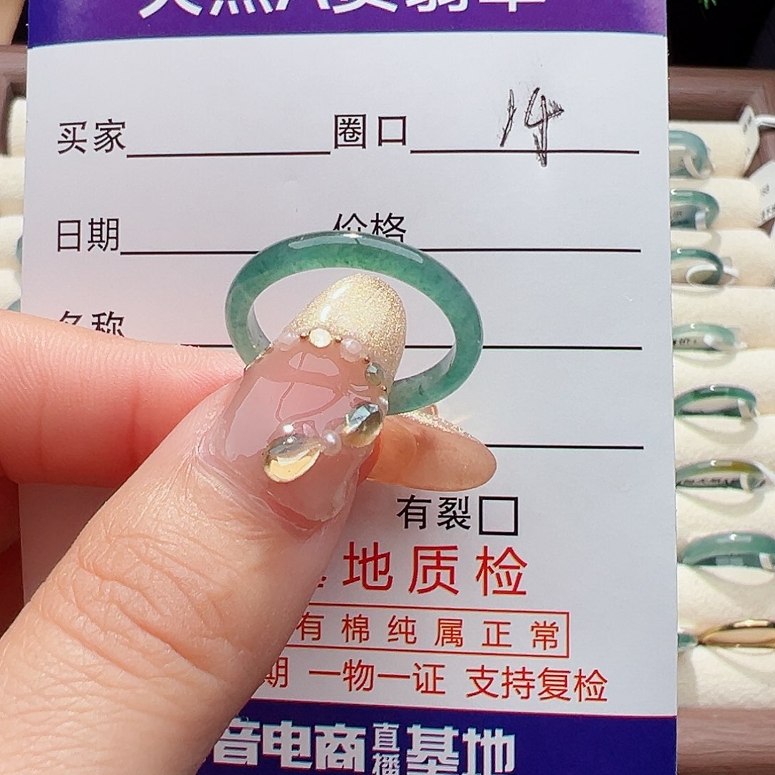 未镶嵌戒指翡翠戒指