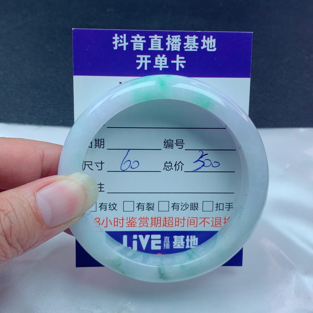 翡翠手镯未镶嵌翡翠手镯