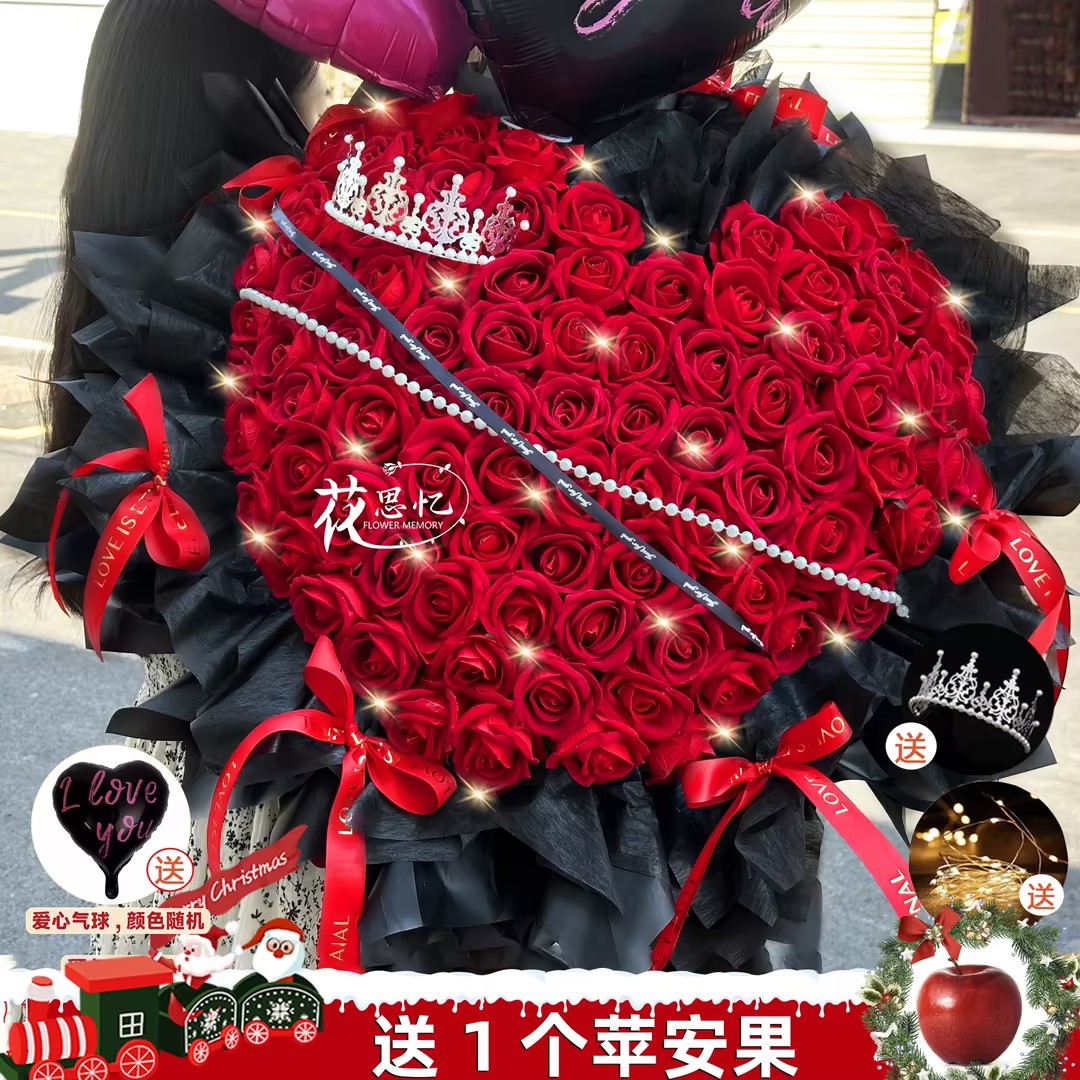 玫瑰有你更甜【玫瑰花束】圣诞平安夜仪式感花束送恋人闺蜜朋友圣诞鲜花花束同城配送小时达