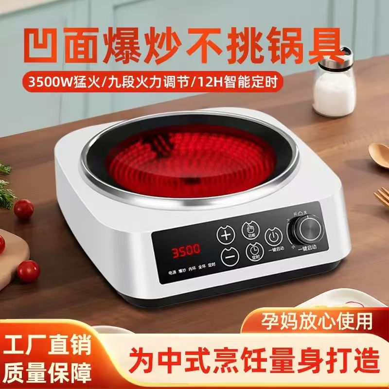 Mledi正品美电陶炉家用3500W大功率防水砂锅陶瓷锅多功能猛火爆炒