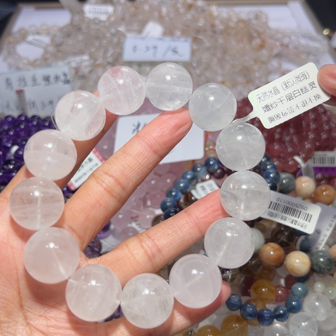 水晶未镶嵌手串17➕