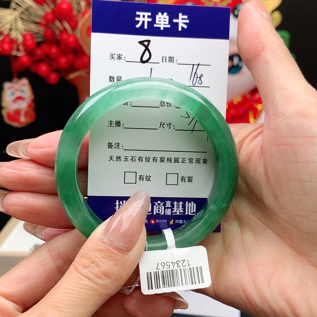 石英质玉手镯未镶嵌