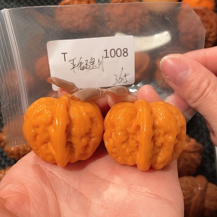 文玩核桃吊坠元宝36.5