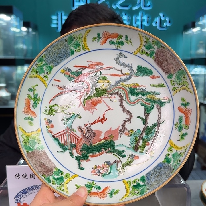 摆件陶景德镇陶瓷研究所研究
