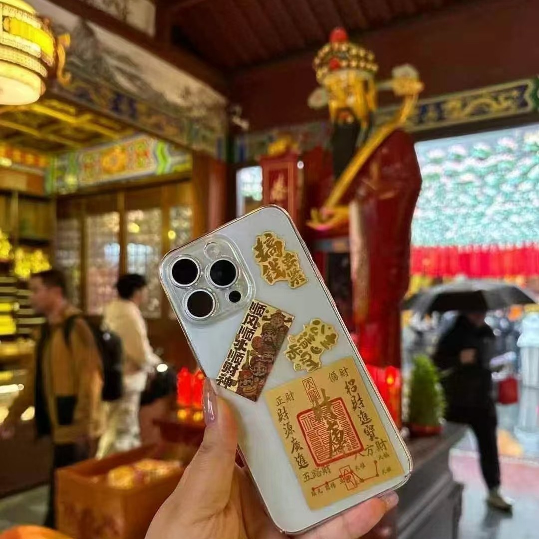 杭州灵隐新款五路财源进宝财库手机贴2025平安护身符