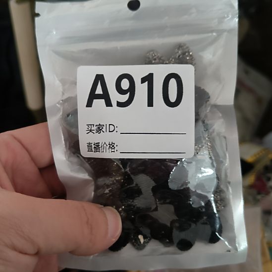 吱***K910包装手工辅料库存DIY