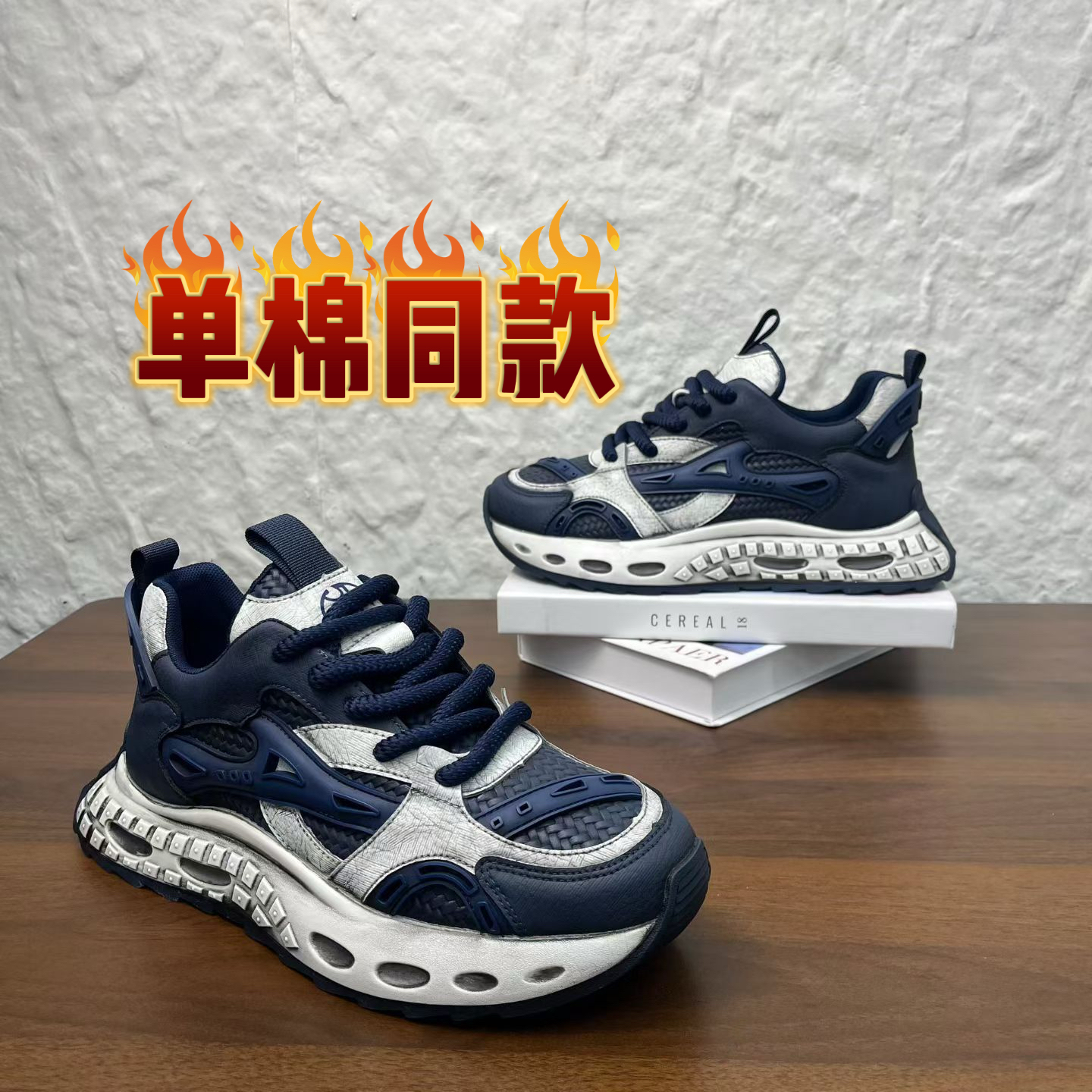 《广州潮品》888-301单棉同款复古做旧潮流潮鞋休闲软底阿甘鞋鞋