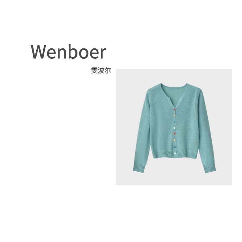 贝贝专属•【组合链接X1-X200】专柜品质2025春季新品女装~4.12