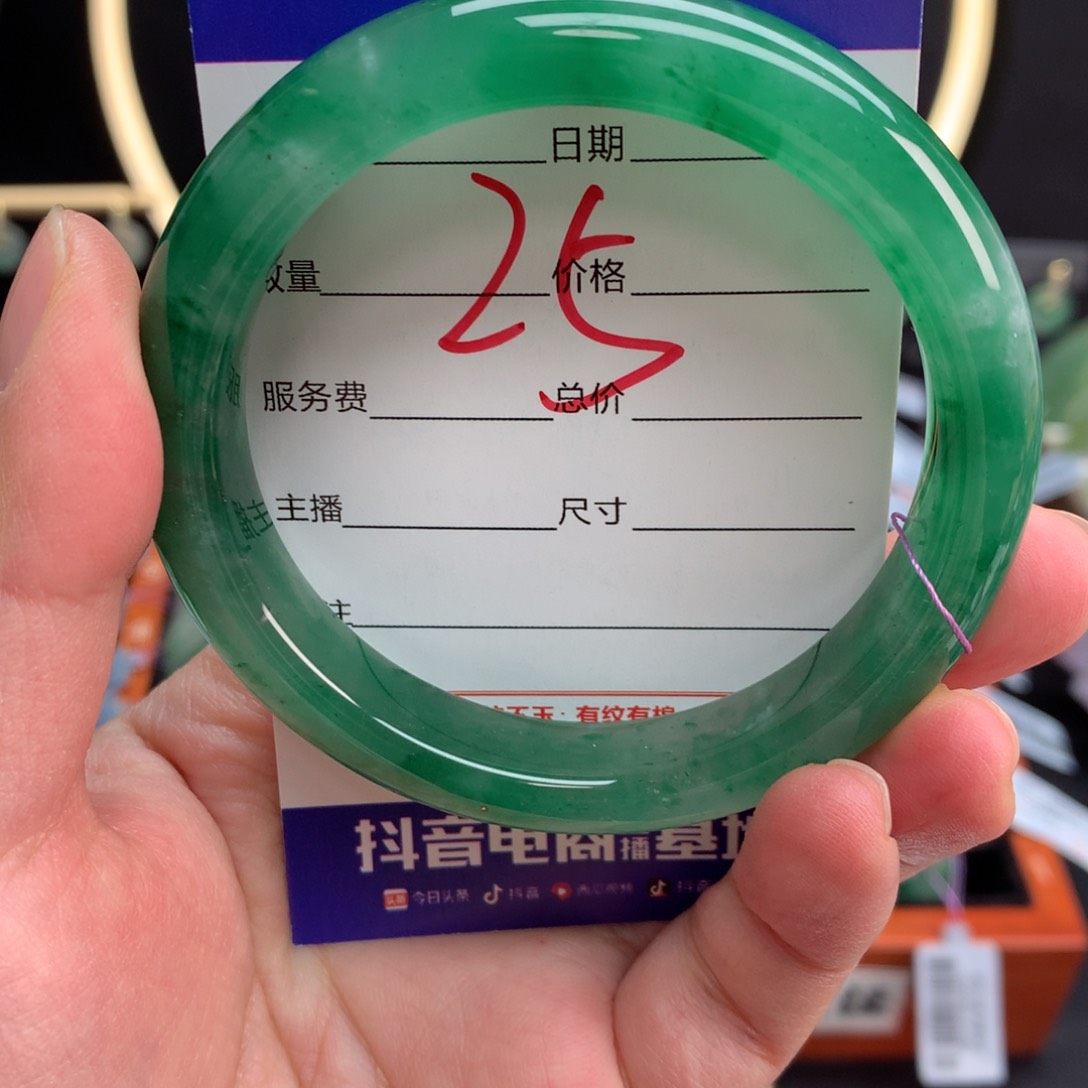 石英质玉手镯未镶嵌