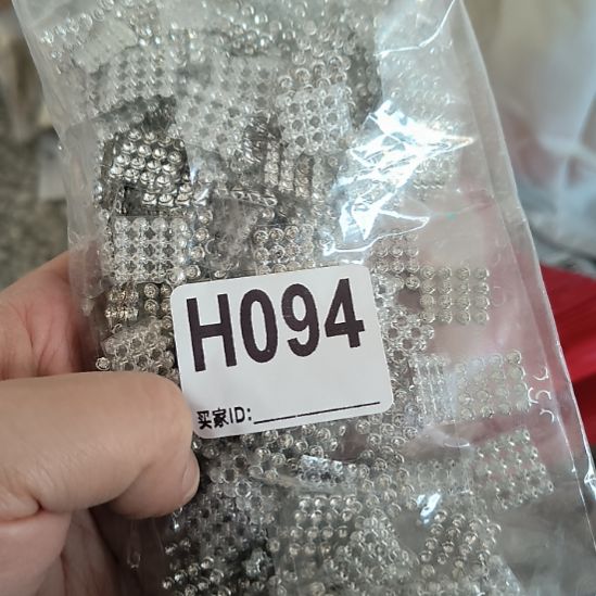 艳***品094手工辅料库存DIY