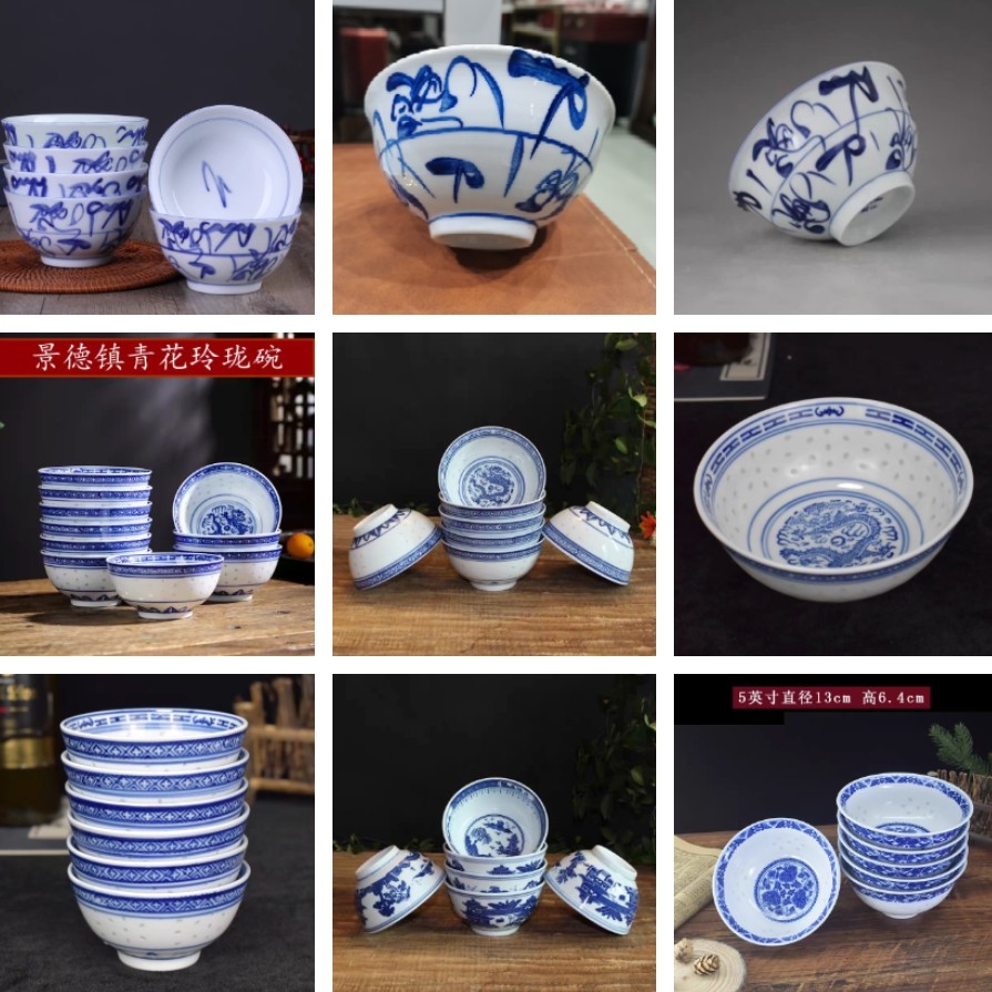 景德镇高温釉下彩白瓷青花玲珑5英寸米饭碗老式青花中式餐具家用