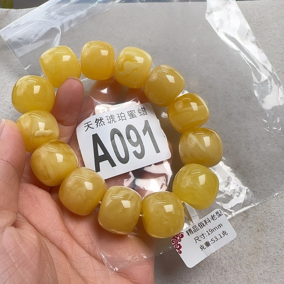 蜜蜡未镶嵌珠宝奇石19