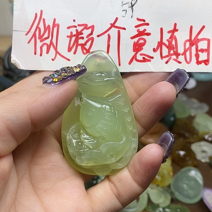 蛇纹石玉吊坠未镶嵌