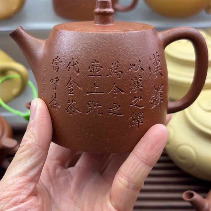 用***5茶壶紫砂红降坡汉铎容量 210