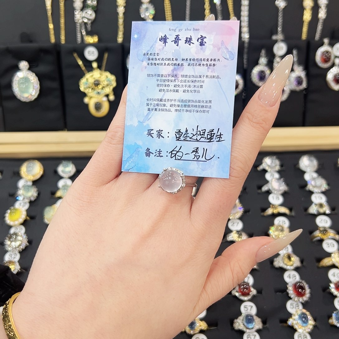 芙蓉石戒指银S925镶嵌戒指