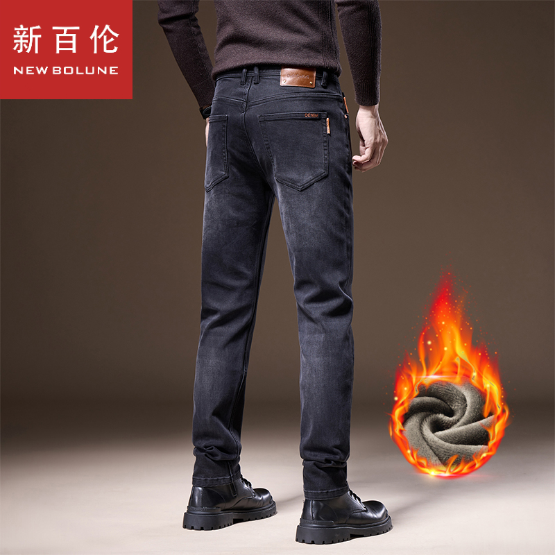 新百伦2025秋冬新款加绒牛仔裤男款黑色小直筒厚款牛仔长裤男款
