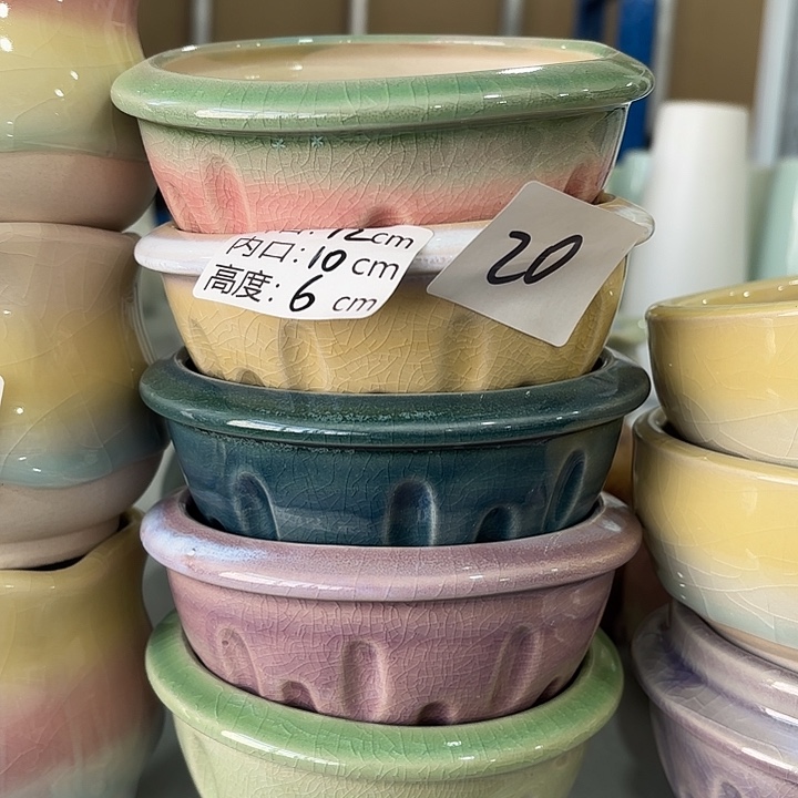 红陶发4个，非完美，介意慎拍