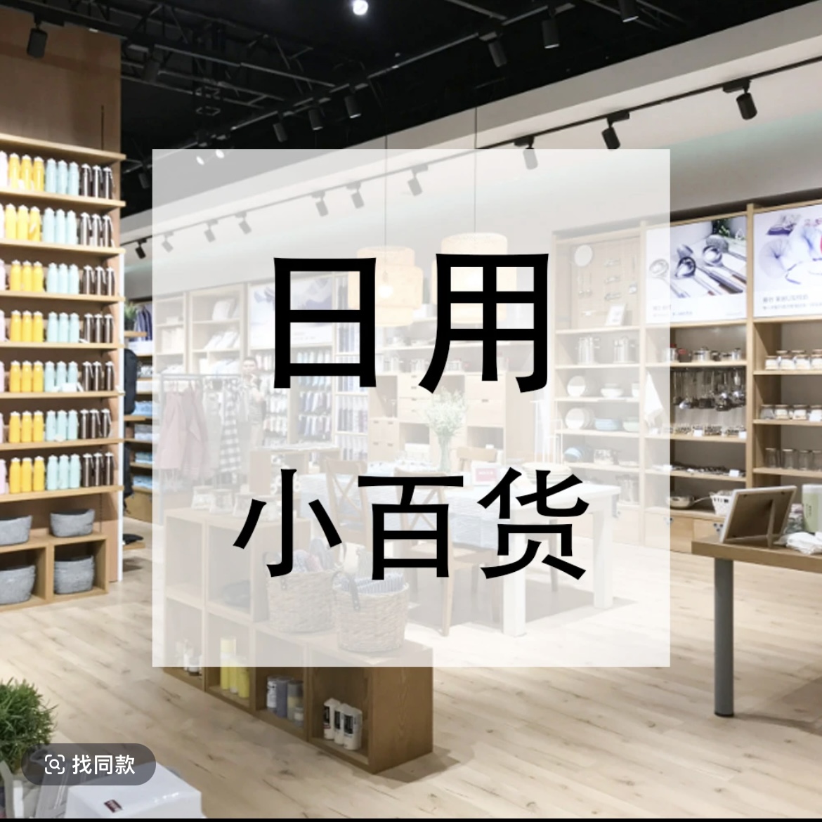 【肥牛】三层加厚打包快递箱白色白色白色时尚客厅家用简约中式隔断