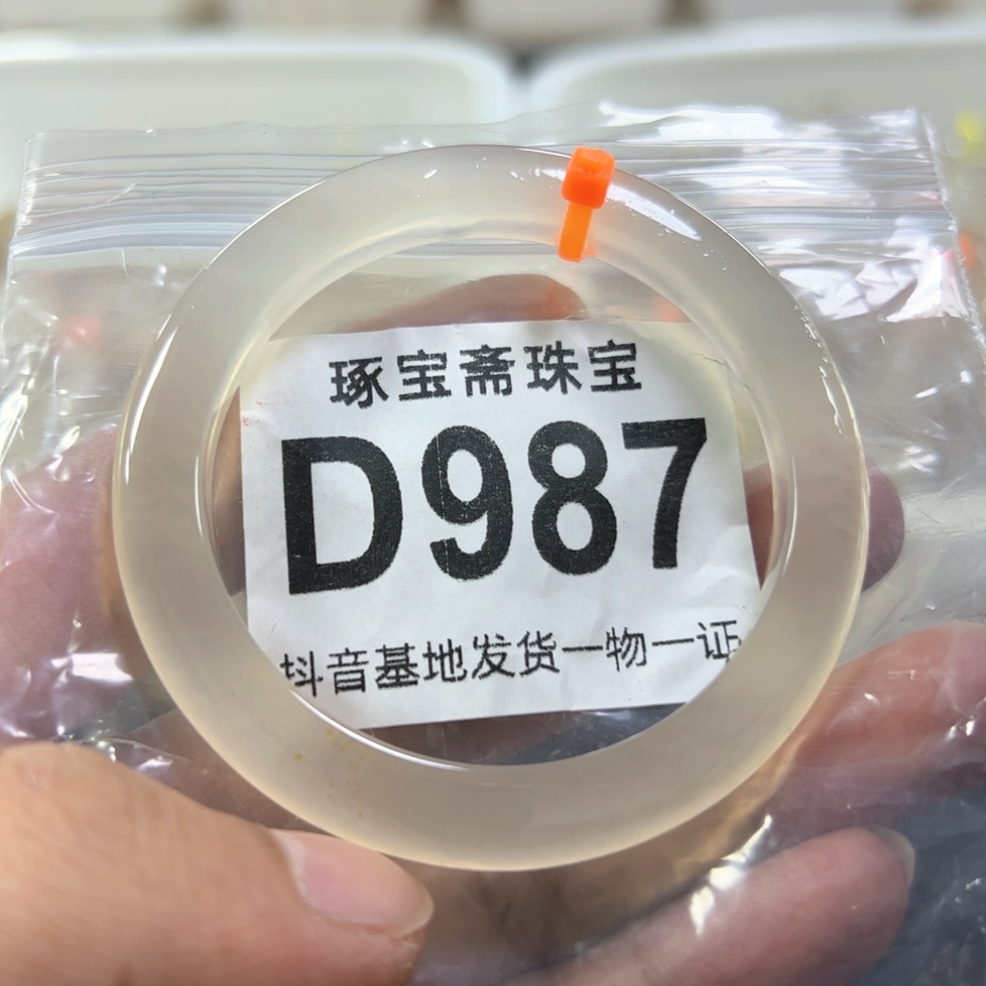 玛瑙/玉髓手镯（圆镯）未镶嵌54