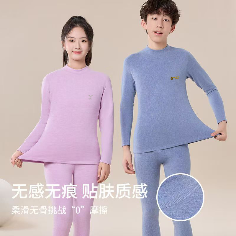 A男女中童 高领低领亲肤绒230g保暖套装青少年
