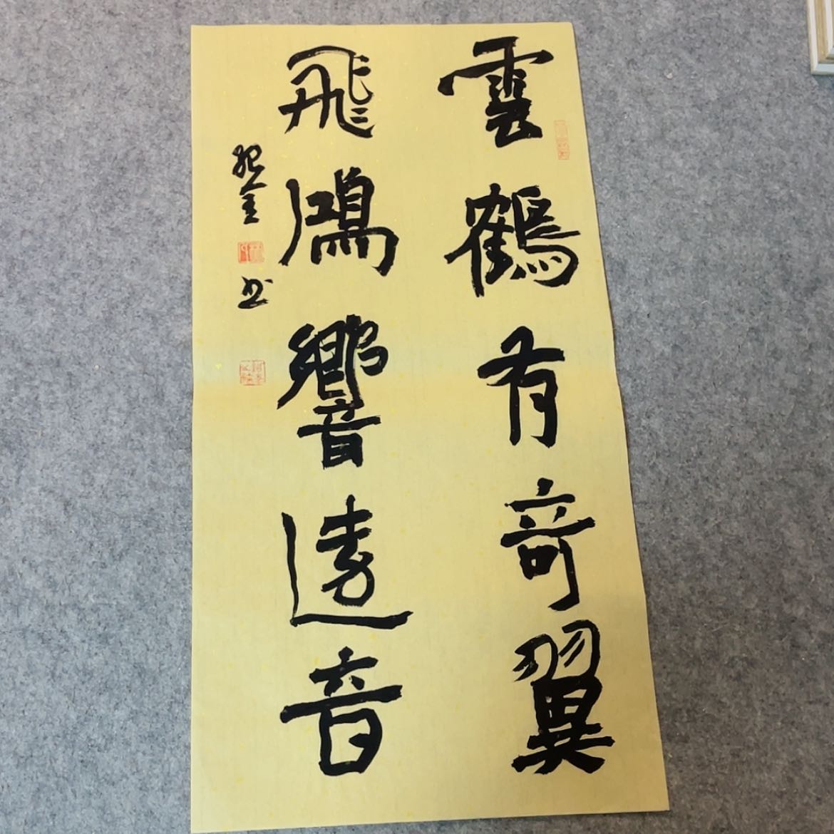 【闪购商品】书法福建省李老师69×34