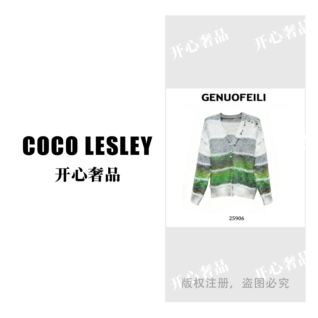 【开心奢品】秋冬时尚慵懒宽松软糯V领百搭开衫钉珠撞色长袖毛衣