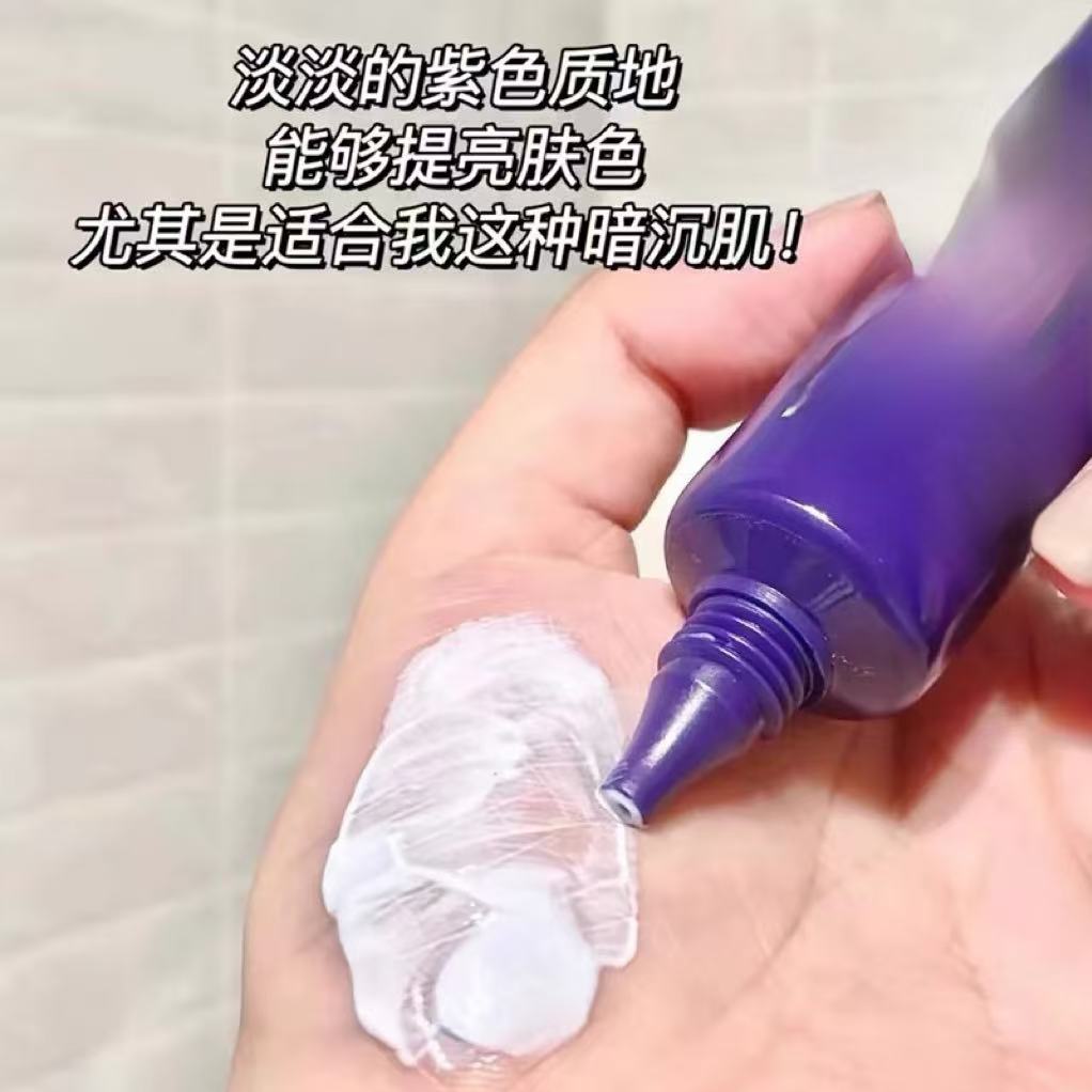 0295紫苏养肤面霜