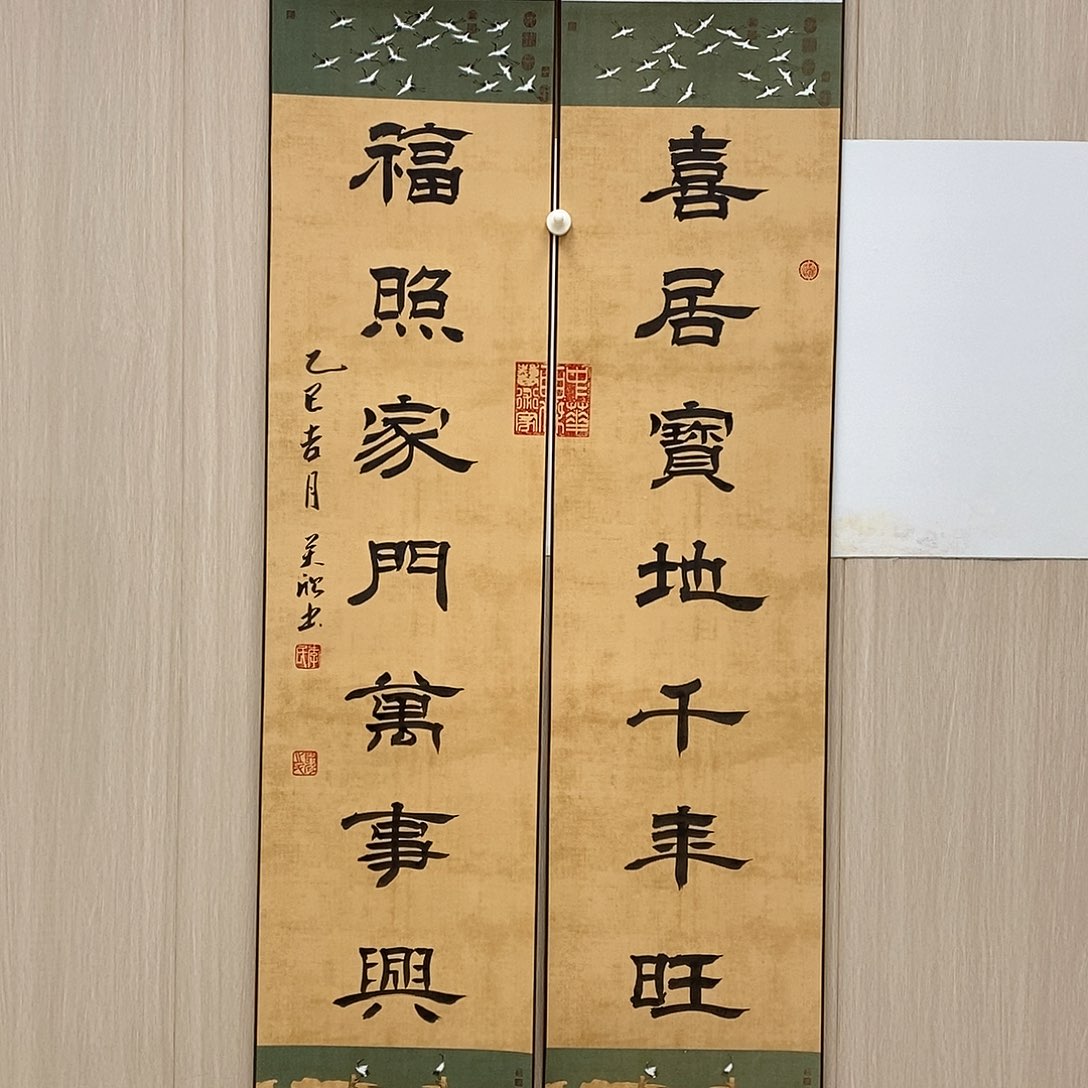 书法书法作品书法作品