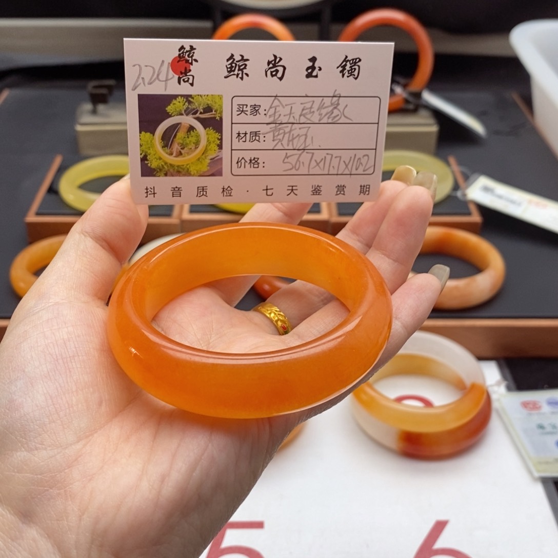 石英质玉（黄龙玉）手镯未镶嵌金**缘